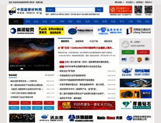 idacn.org screenshot