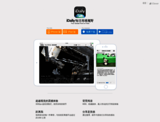 idai.ly screenshot