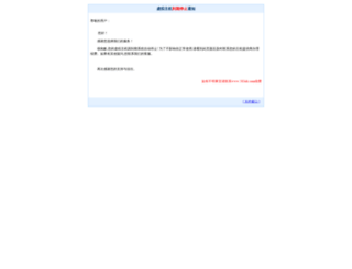 idaili.cn screenshot