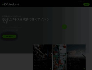 idaireland.jp screenshot