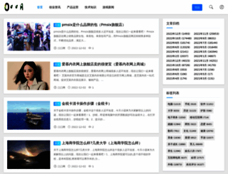 idarling.cc screenshot