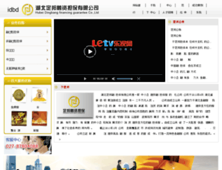 idbd.net.cn screenshot