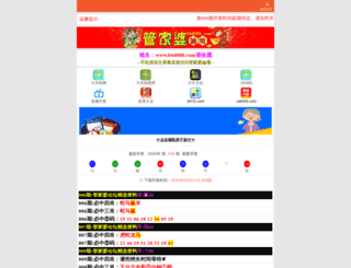 idberitaku.com screenshot