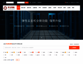 idc-boss.com screenshot
