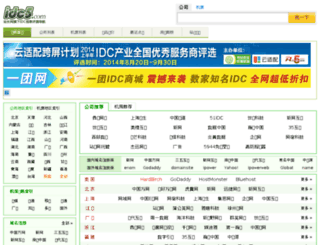 idc5.com screenshot