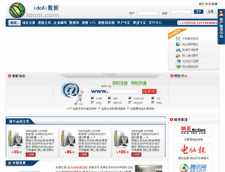 idcai.com screenshot