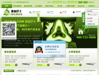 idcbus.com screenshot