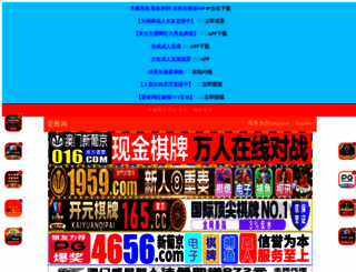 idcdpw.com screenshot