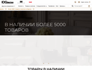 idcollection.ru screenshot