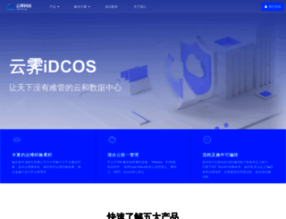 idcos.com screenshot