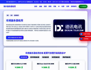 idcren.com screenshot