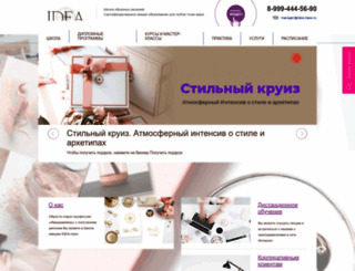 idea-class.ru screenshot