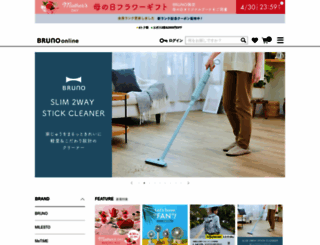 idea-onlineshop.jp screenshot