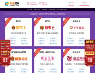 ideait.com.cn screenshot