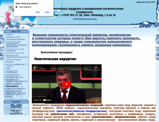 ideal--crimea.at.ua screenshot