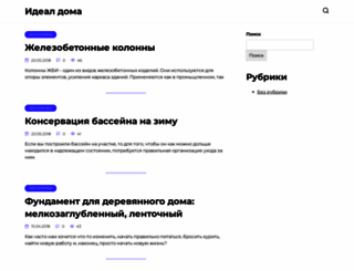 ideal-doma.ru screenshot