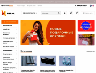 ideal-floristika.ru screenshot