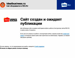 idealbusiness.ru screenshot