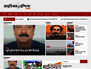 idealindianews.com screenshot