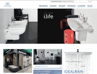 idealstandard.ru screenshot