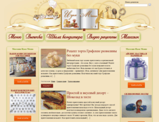 ideamenu.ru screenshot