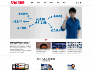 ideappt.com screenshot