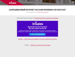 ideashop.kiev.ua screenshot