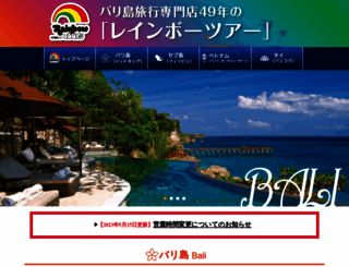 idi.co.jp screenshot