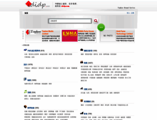 ididp.com screenshot