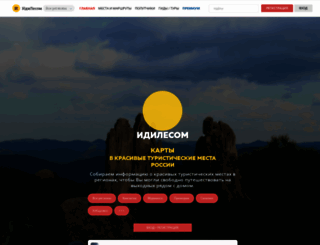 idilesom.com screenshot