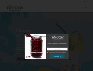 idiston.com.gr screenshot