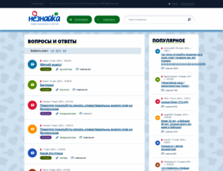 idkn.ru screenshot