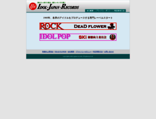 idol-japan-records.net screenshot