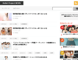 idol-pr.com screenshot