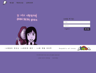 idoo.net screenshot
