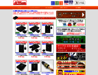 idosawa.com screenshot