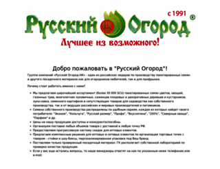 idrusogorod.ru screenshot