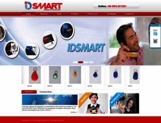 idsmart.com.cn screenshot