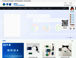 idukaqi.com screenshot