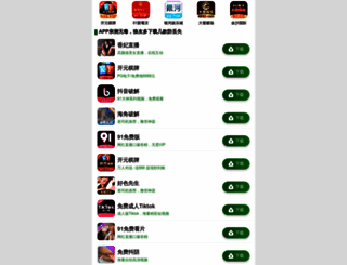 iduote.com screenshot