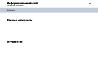 idvv.ru screenshot