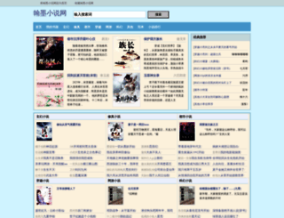 ie-post.com screenshot