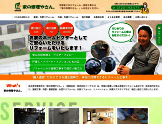ie-shuri.com screenshot