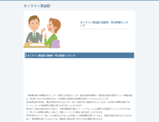 ie11.info screenshot