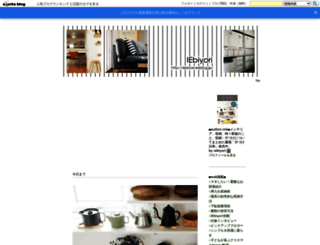 iebiyori.exblog.jp screenshot