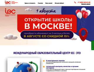 iec-english.ru screenshot