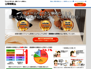 ienakama.com screenshot