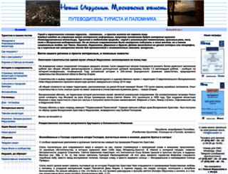 ierusalim.ru screenshot