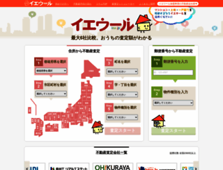 ieul.jp screenshot