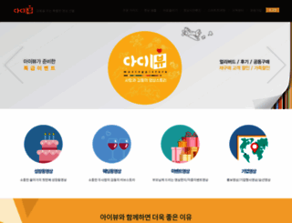 ieview.com screenshot